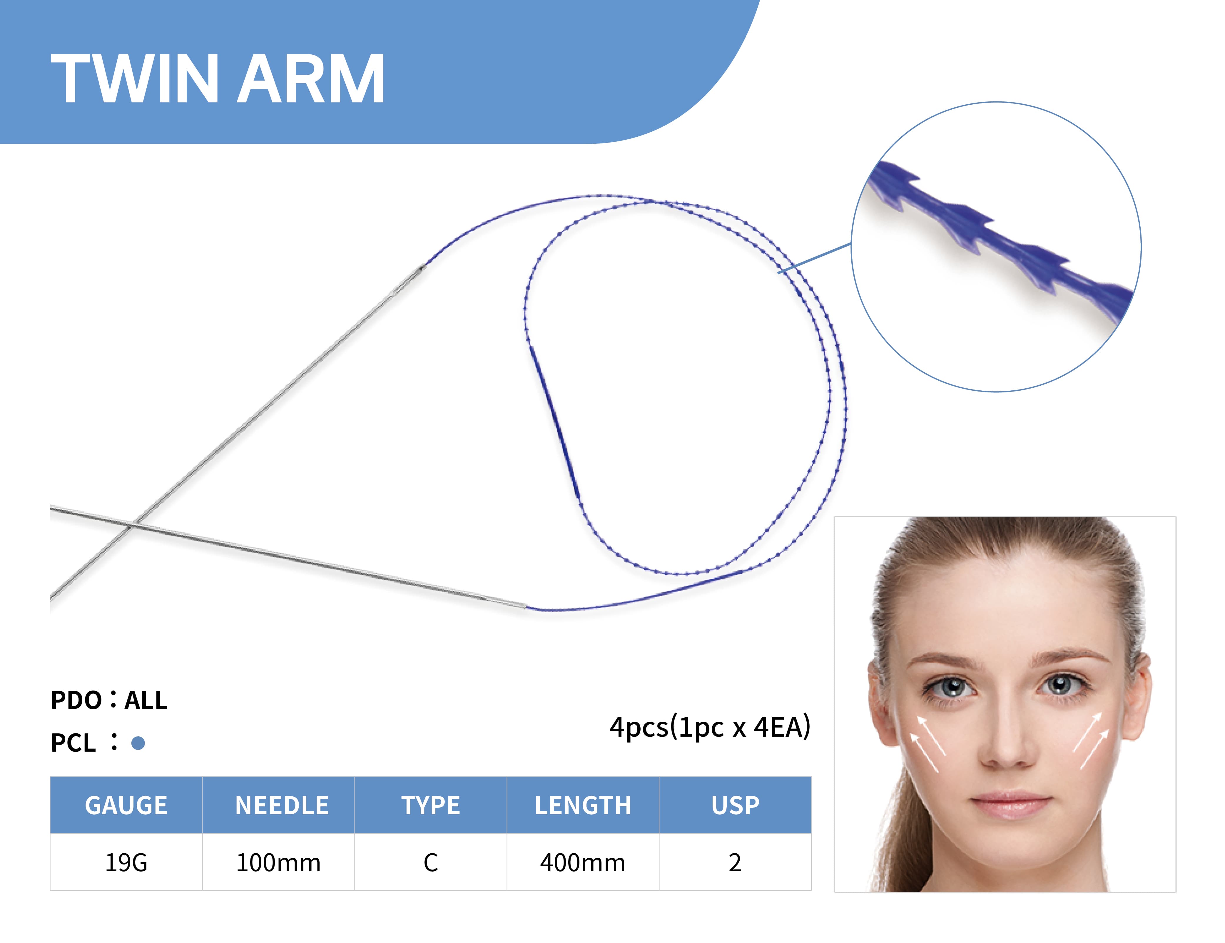 TWINARM（ツインアーム）